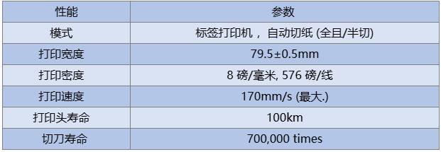 打印机.png