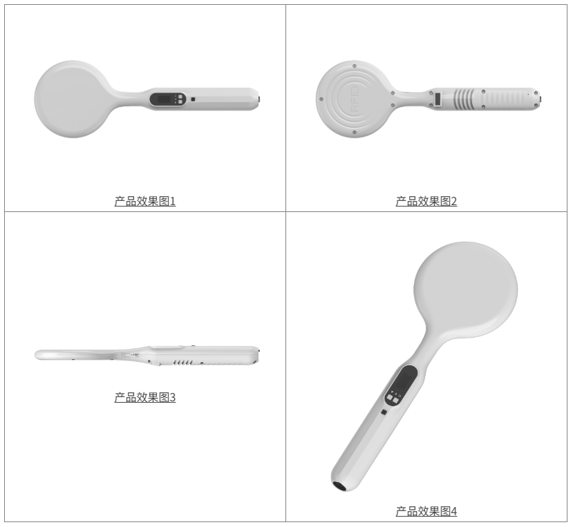 移动盘点棒.png