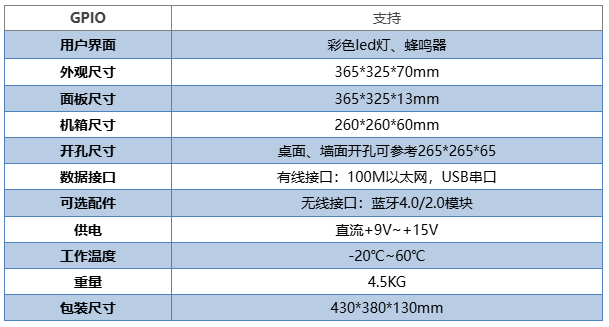 设备2.png
