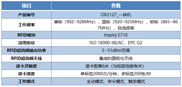 设备1.png