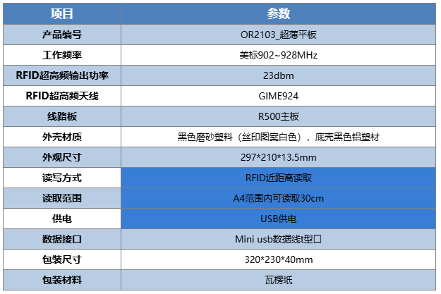 设备11.png